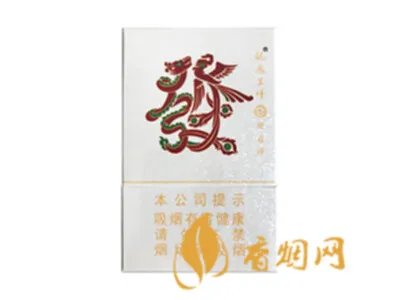龙凤呈祥香烟价格表和图片一览 龙凤呈祥烟多少钱一包