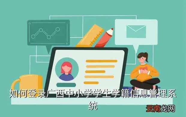 河南省中招信息学生服务平台，河南中考信息