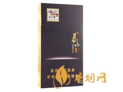泰山佛光烟有几种 泰山佛光烟价格表2021价格表图片一览