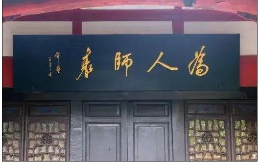 老教授为什么站立3小时?