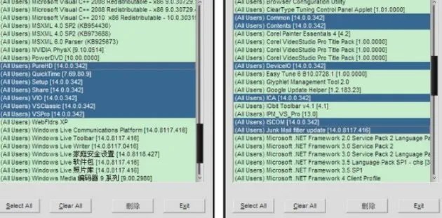 Windows Install Clean Up使用方法