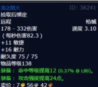 魔兽世界最后的义务任务怎么做