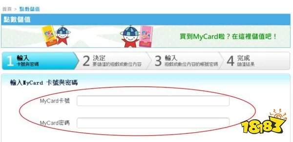 Mycard怎么用支付宝充值 Mycard支付宝充值教程