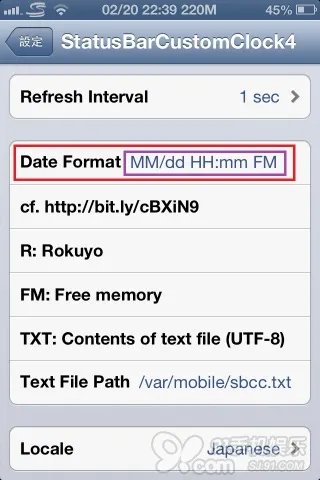 StatusBarCustomClock4：状态栏显示时间日期