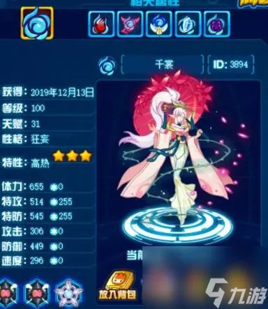 赛尔号白虎完全体试炼全六层详细通关攻略