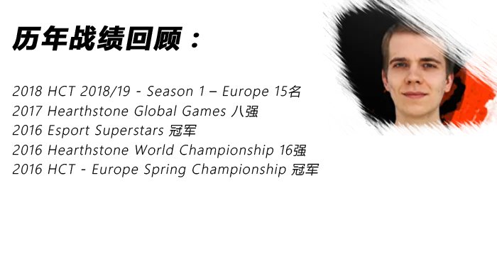 炉石传说太子是谁