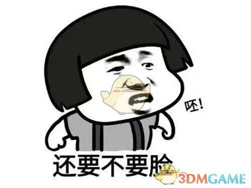 不要碧莲是什么梗?不要碧莲出处介绍