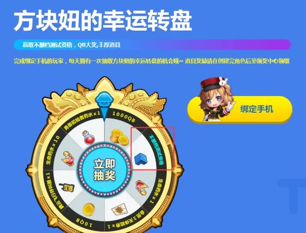 冒险岛2不删档定档8.30 不删档激活码获取汇总