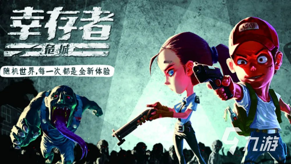 经典老单机游戏射击下载大全2021 十大经典老单机游戏射击排行榜