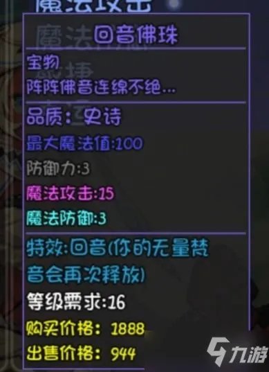 《大千世界》重案组宝箱装备一览 重案组宝箱有什么装备