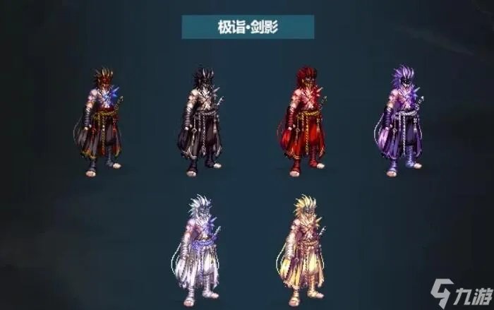 dnf2023春节套外观 dnf2023年兔年春节套属性介绍