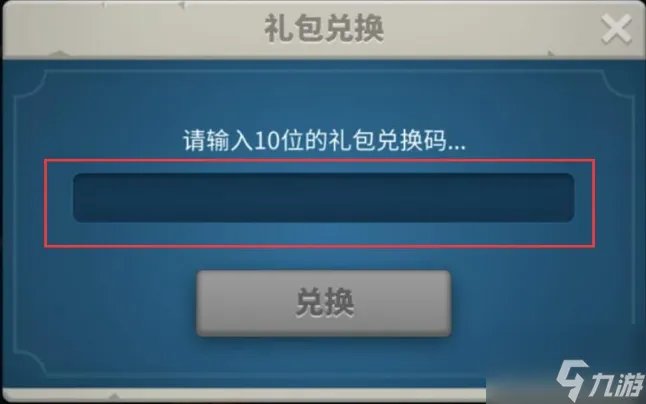 万国觉醒兑换码可用的有什么 万国觉醒礼包兑换码汇总2023
