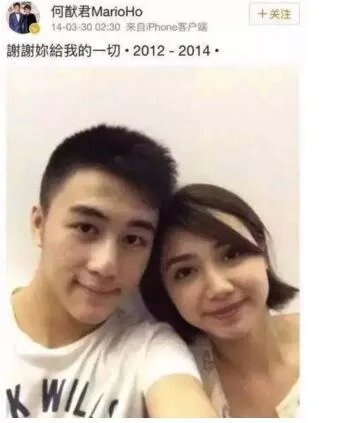 何猷君是个渣男为什么这么说原因 扒一扒何猷君历任女友情史