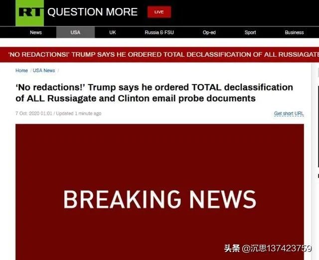 特朗普下令彻底解密所有「通俄门」调查文件,会带来哪些影响?