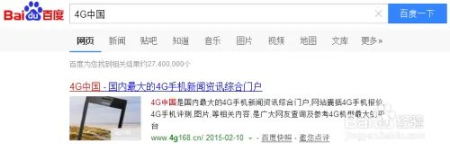 iphone6c什么时候上市