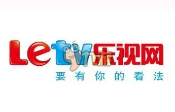 乐视网vip会员账号免费共享 最新乐视帐号分享