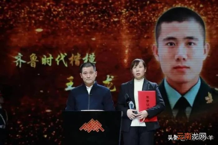 他就是齐鲁时代楷模王成龙 特警王成龙籍贯