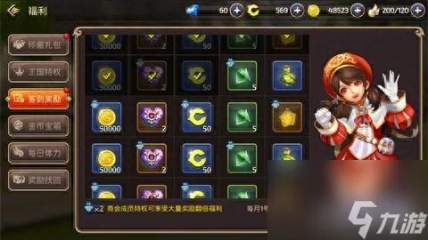 龙之谷点券怎么换金币 龙之谷手游快速获取金币方法 科普