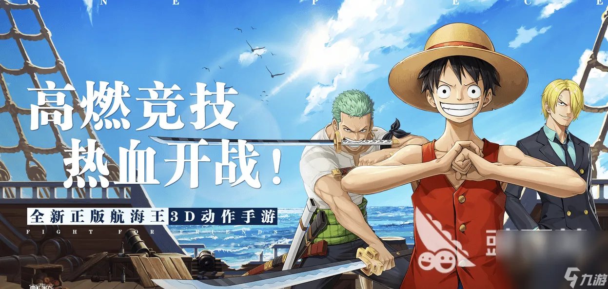 前十名海战游戏推荐 2023海战游戏排行榜