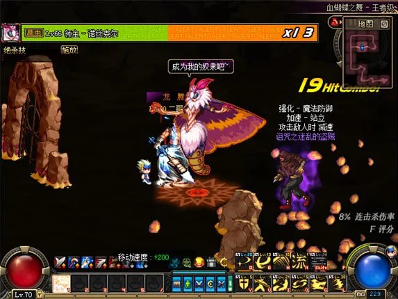 DNF绝杀技 dnf绝杀技系统有什么效果