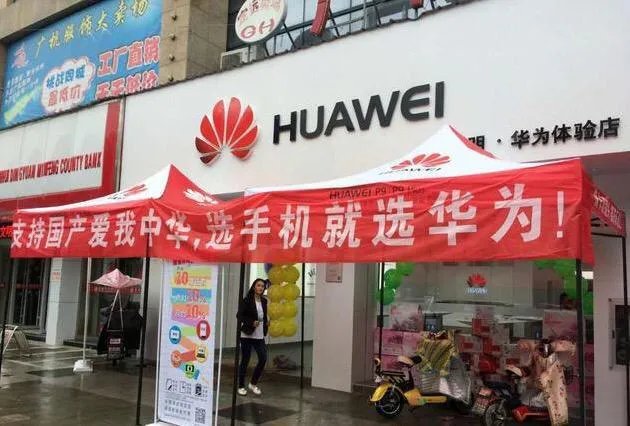 华为内存门事件是如何处理的？