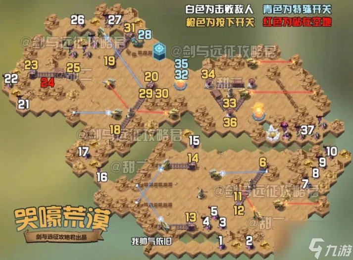 剑与远征哭嚎荒漠怎么过 哭嚎荒漠通关攻略