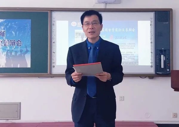 28岁博士获聘博导