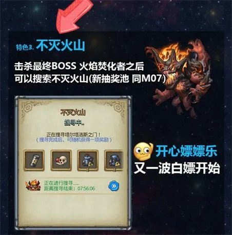 不思议迷宫m12攻略汇总