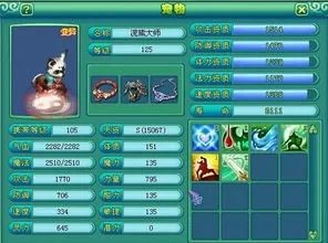 神武强化打造技巧