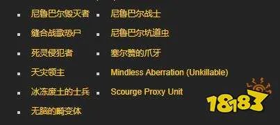 魔兽世界纳萨姆平原任务怎么做 纳萨姆平原任务全流程攻略