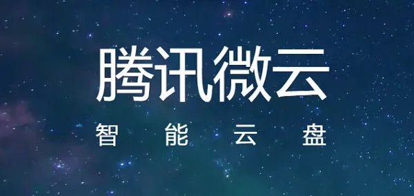 不收费的网盘推荐