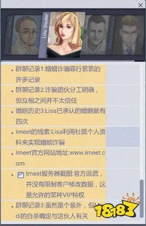 全网公敌第一章怎么过 程序员之死全流程通关玩法