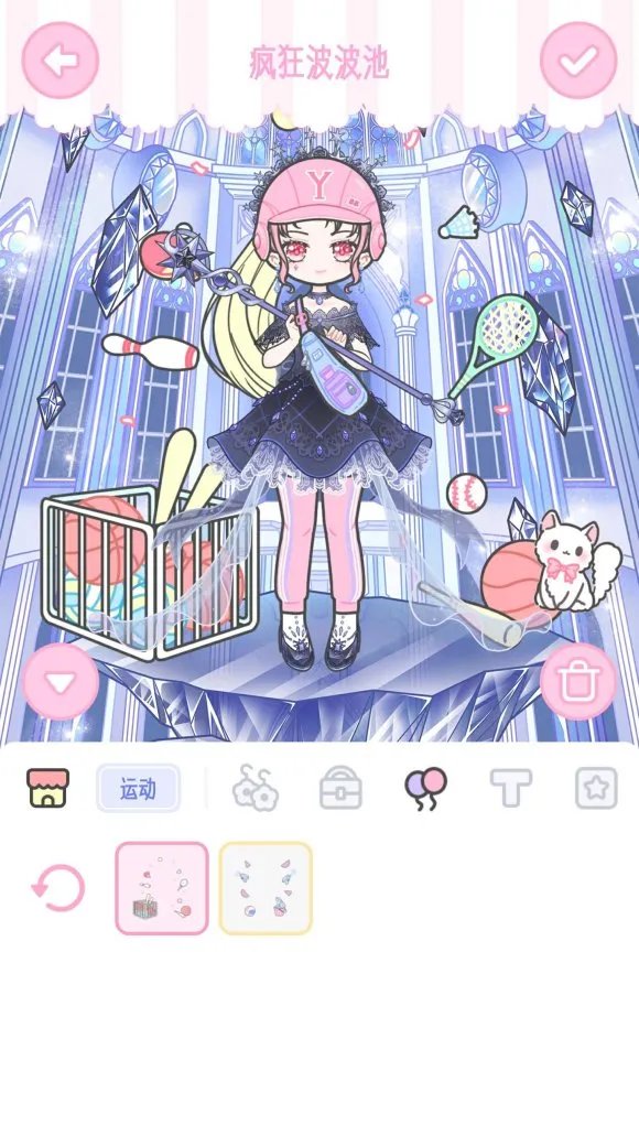 《装扮少女》剧情模式第七章——7-7疯狂波波池攻略