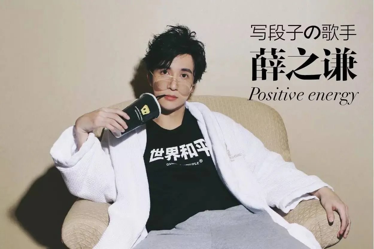 薛之谦怒摔话筒视频咋回事 薛之谦是怎么出道的