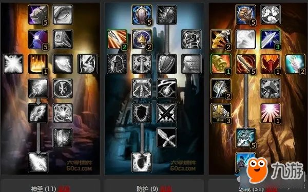 《魔兽世界怀旧服》惩戒骑PVP天赋怎么加点 惩戒骑PVP天赋加点攻略