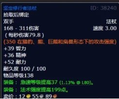 魔兽世界最后的义务任务怎么做