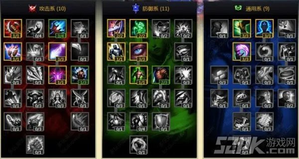 lol S4到来!天赋大改动 教你如何加点