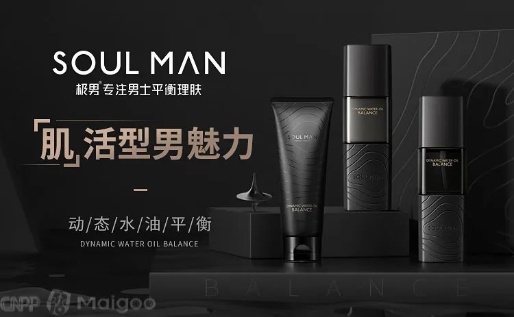 碧欧泉适合什么年龄?碧欧泉属于什么档次