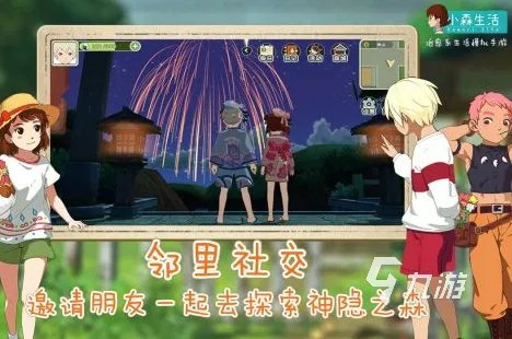 农场庄园类游戏下载大全2021 有哪些好玩的庄园农场类手游前十名推荐