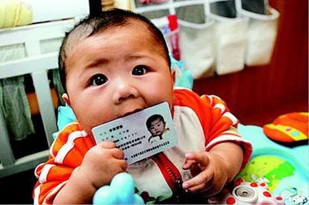 时政热点：2015年北京户口新政策