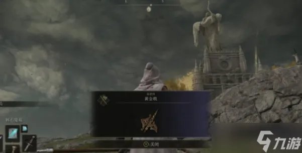 艾尔登法环大树守卫怎么打