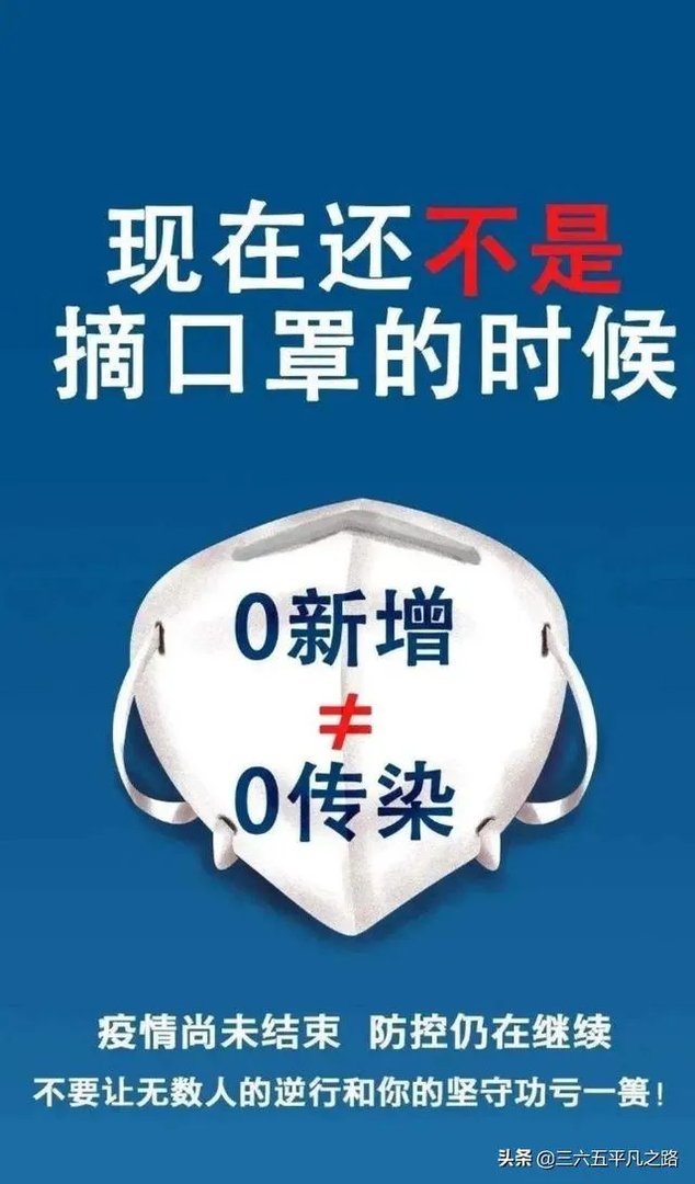 湖北省疑似都清零了,为什么还通不了火车?