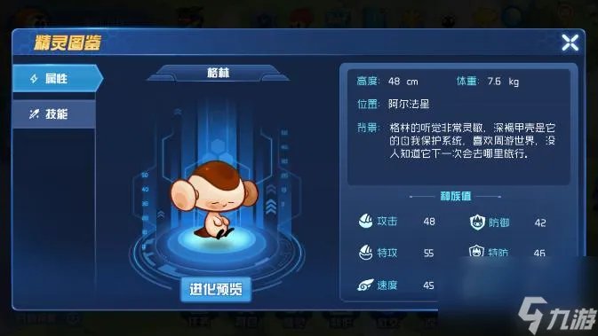 赛尔号星球大战截止2023.3绝版精灵怎么得