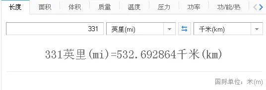 331英里是多少公里