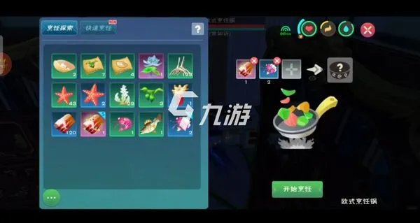 创造与魔法迷离虾王位置在哪 迷离虾王地图位置分布