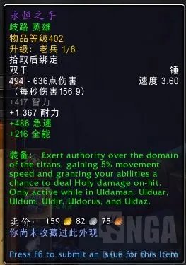 魔兽世界永恒黎明副本掉落大全