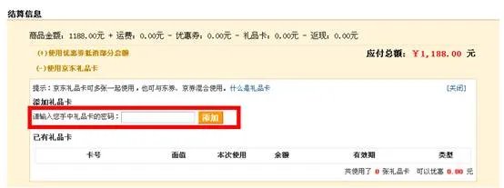 《战地风云OL》 激活码兑换说明