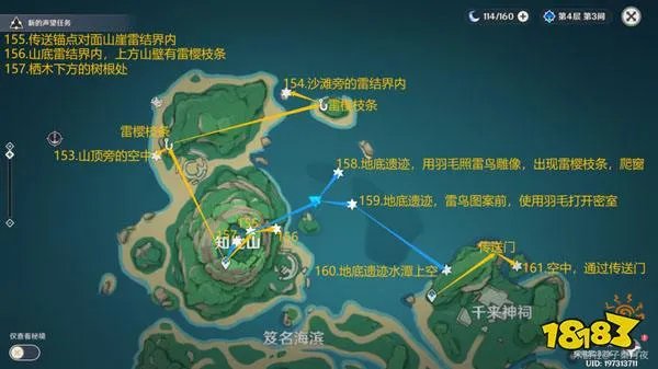 原神雷神瞳181位置高清图攻略 2024雷神瞳全收集攻略