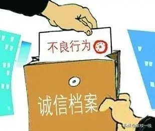 建议公费师范生不当老师记入诚信档案