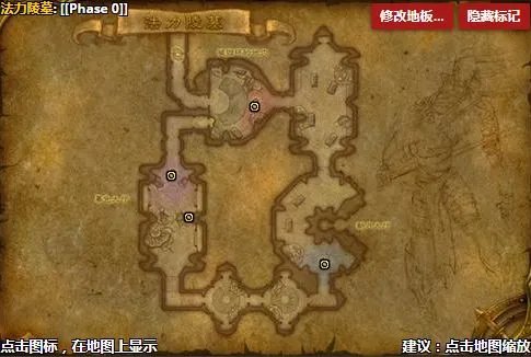 《魔兽世界》tbc法力陵墓怎么打